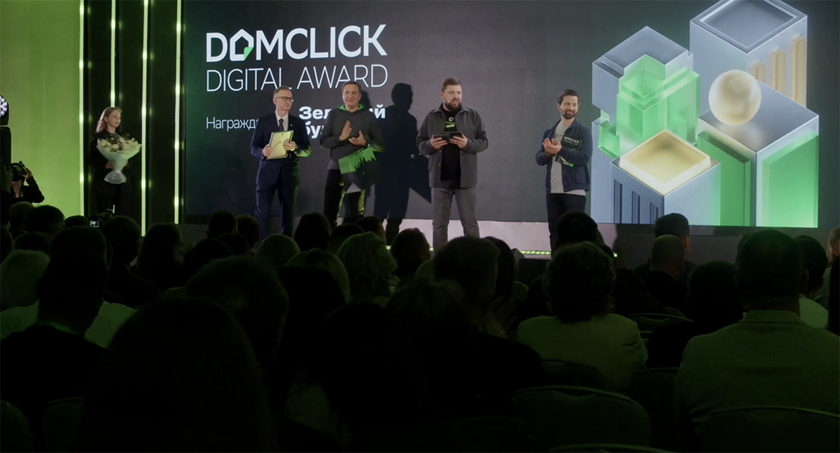 Зелёный бульвар получил премию Domclick Digital Award 2025