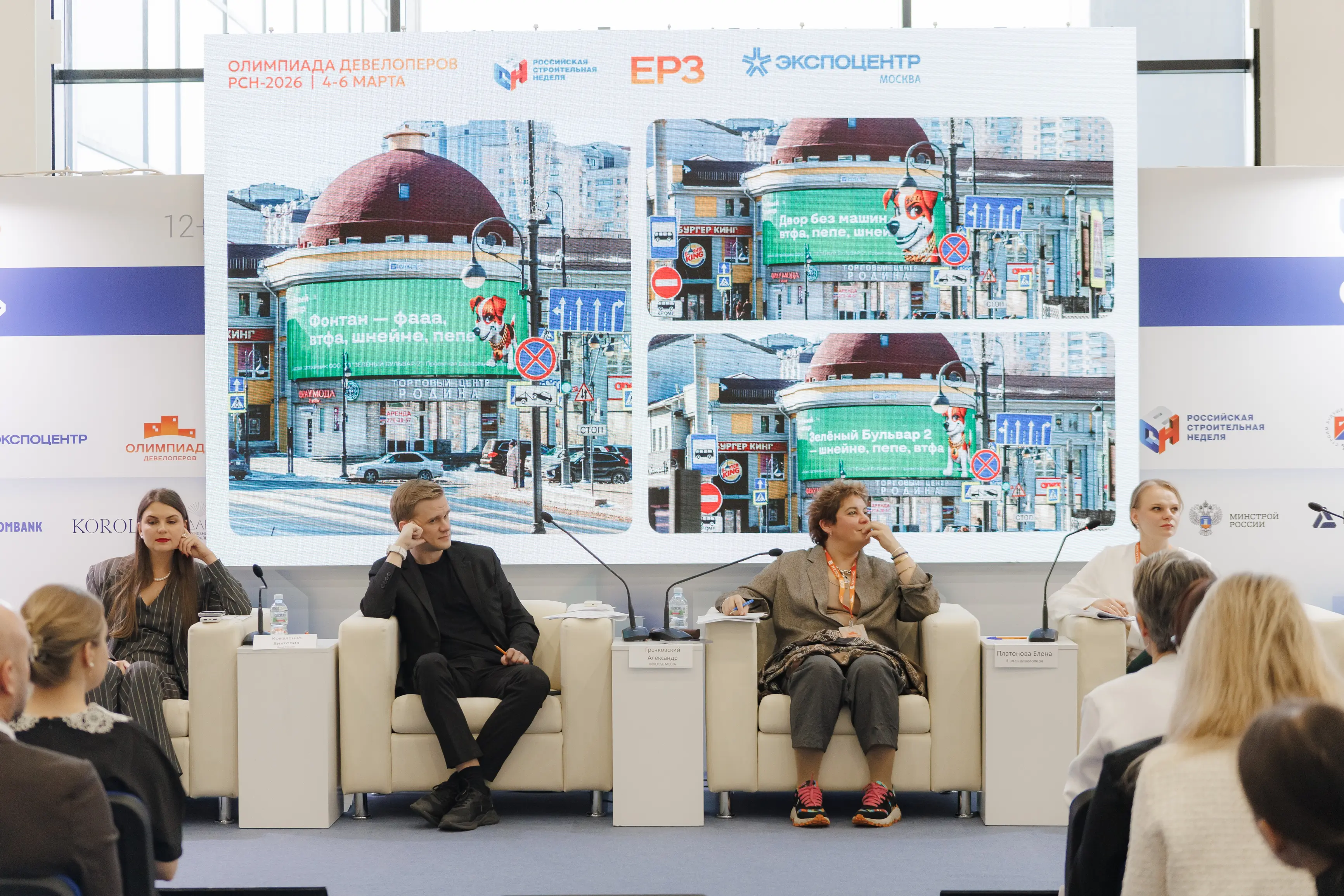 СМЕЛО взял золото Олимпиады девелоперов за ведение соцсетей