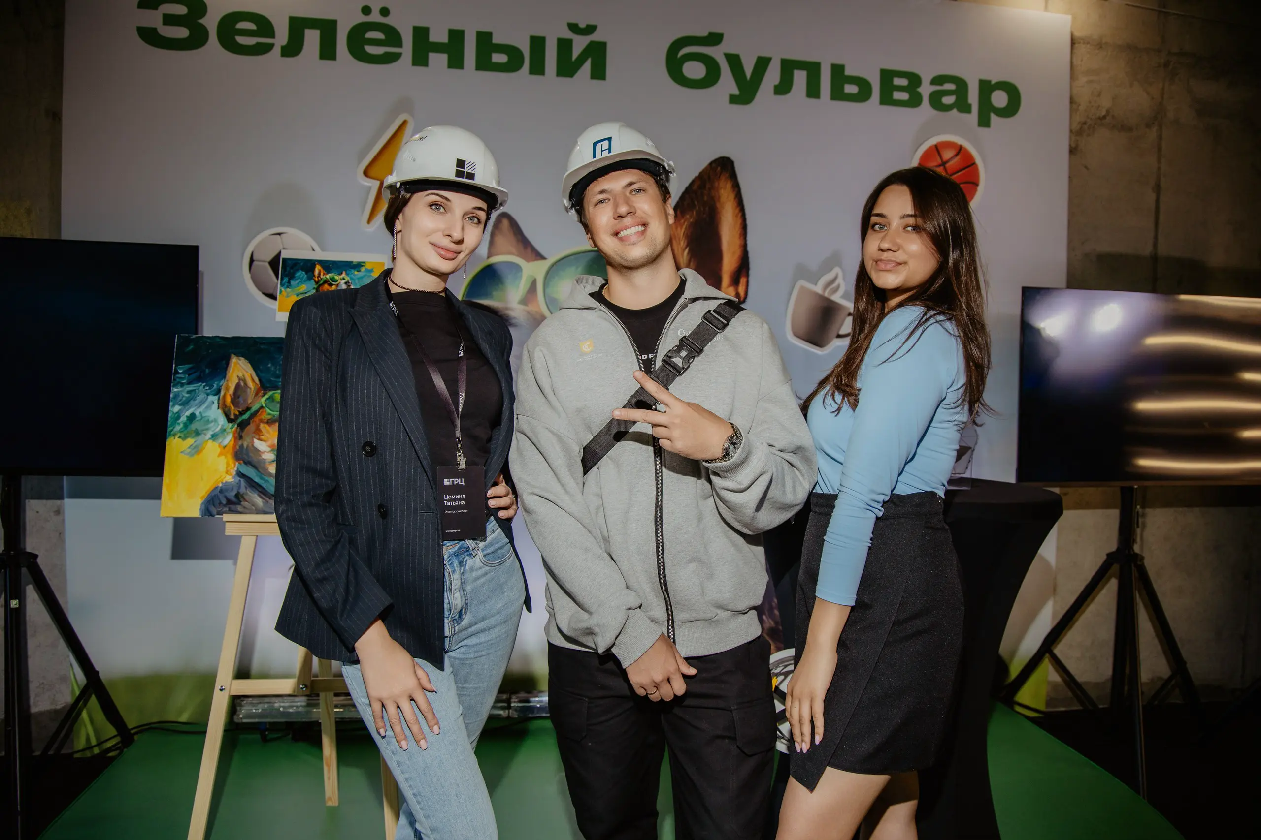 Открытие демо-этажа «Зелёного бульвара 2.0»