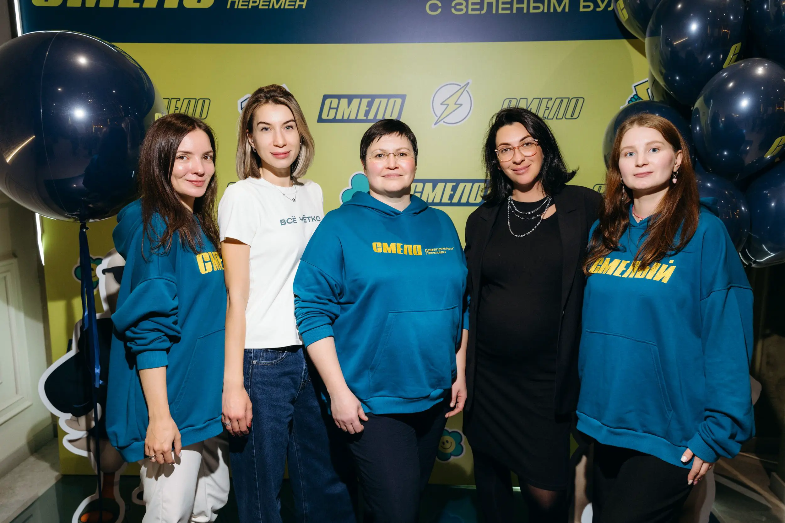 СМЕЛО провели профессиональный мастер-класс для агентов